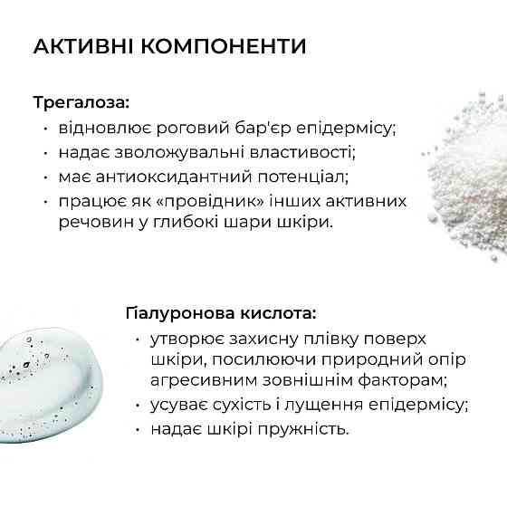 Крем-флюид для интенсивной ревитализации кожи с витамином С Hillary Vitamin C Intensive Skin Revitalization Fluid, 30 мл Киев