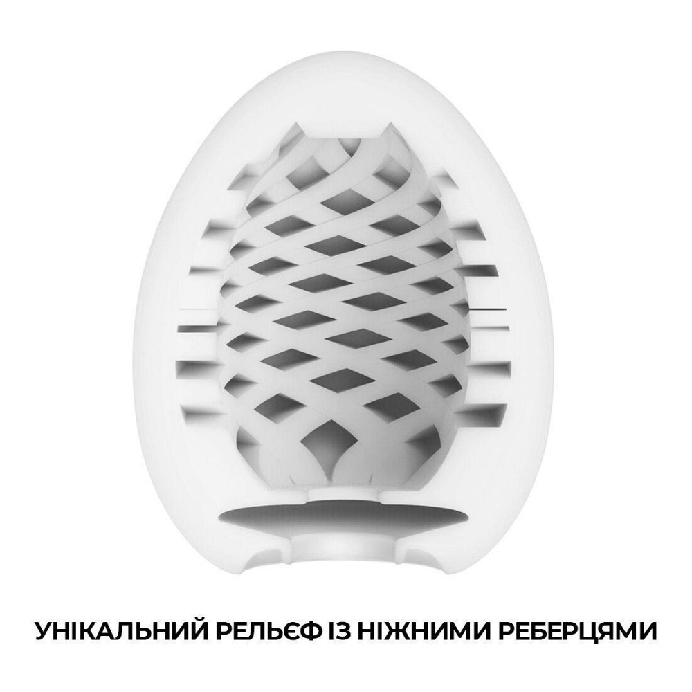 Мастурбатор-яйце Tenga Egg Mesh із сітчастим рельєфом Sex Aura Київ - фото 3