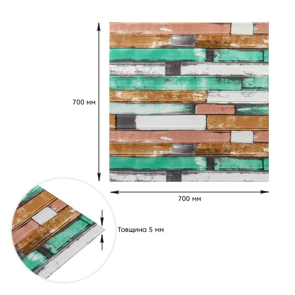 Самоклеющаяся декоративная 3D панель 700x700x5мм Мятное дерево (057) SW-00000238 Киев - изображение 3