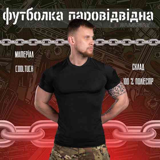 Футболка тактична Чорна потовідвідна перфорована cooltuch з липучками під шеврони Одеса