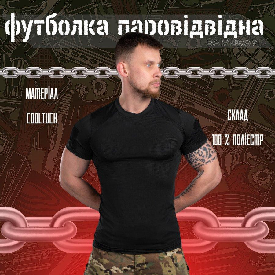 Футболка тактична Чорна потовідвідна перфорована cooltuch з липучками під шеврони Одеса - фото 2