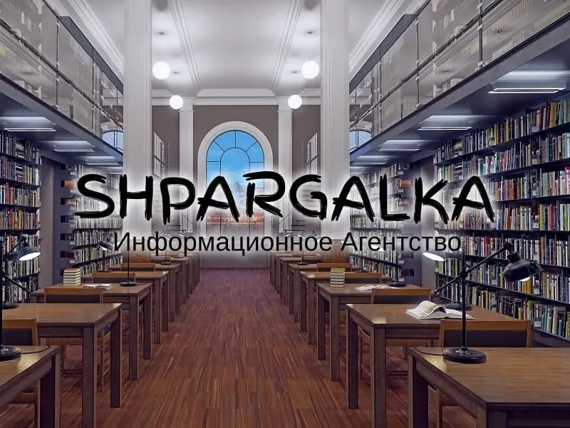 Проверка диссертации на академическую добропорядочность на заказ в Укр Днепр - изображение 1