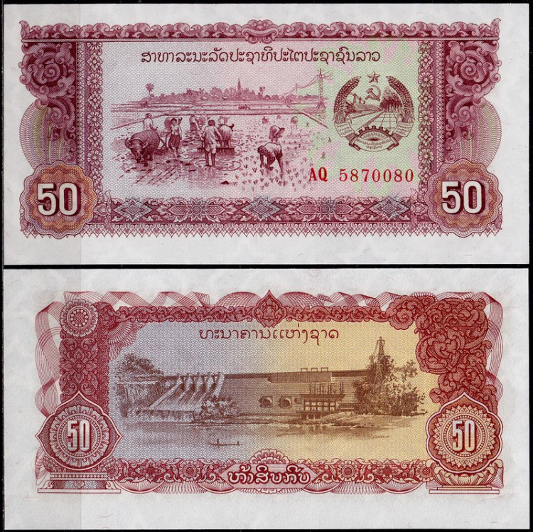 Laos Лаос - 50 Kip 1979 Pick 29b UNC Полтава - фото 1