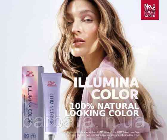 Краска для волос  Wella Illumina Сolor (все тона в ассортименте+2024) 8/13 светлый блонд пепельно-золотистый Киев