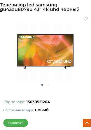 Телевизор Samsung 43