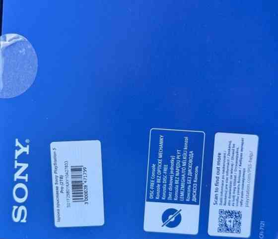 Playstation 5 pro 2tb EU. Харків