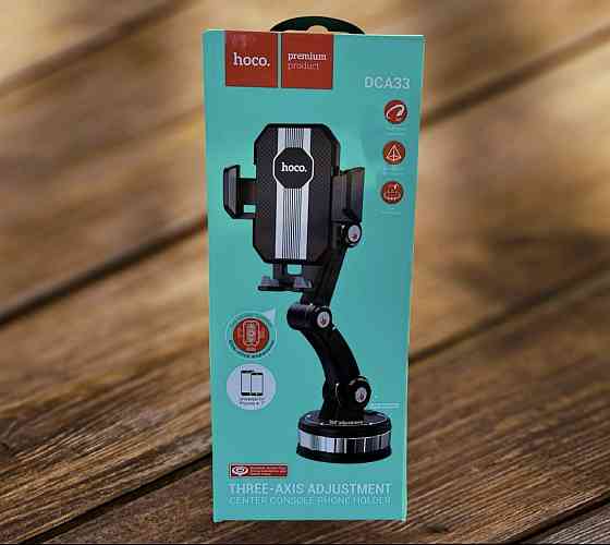 Автотримач Hoco DCA33 Powerful suction cup (Чорний) Київ