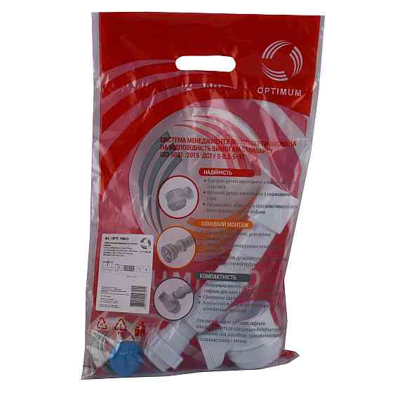 Сифон OPTIMUM низкий бутылочный для душ.поддона с выпуск 1 1/2″ та гофротрубой 40*40/50 OPTI 09033 Киев