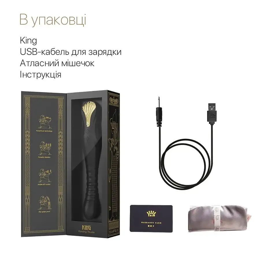 Смартвібратор-пульсатор Zalo — King Obsidian Black, кристал Swarovski Львів - фото 8