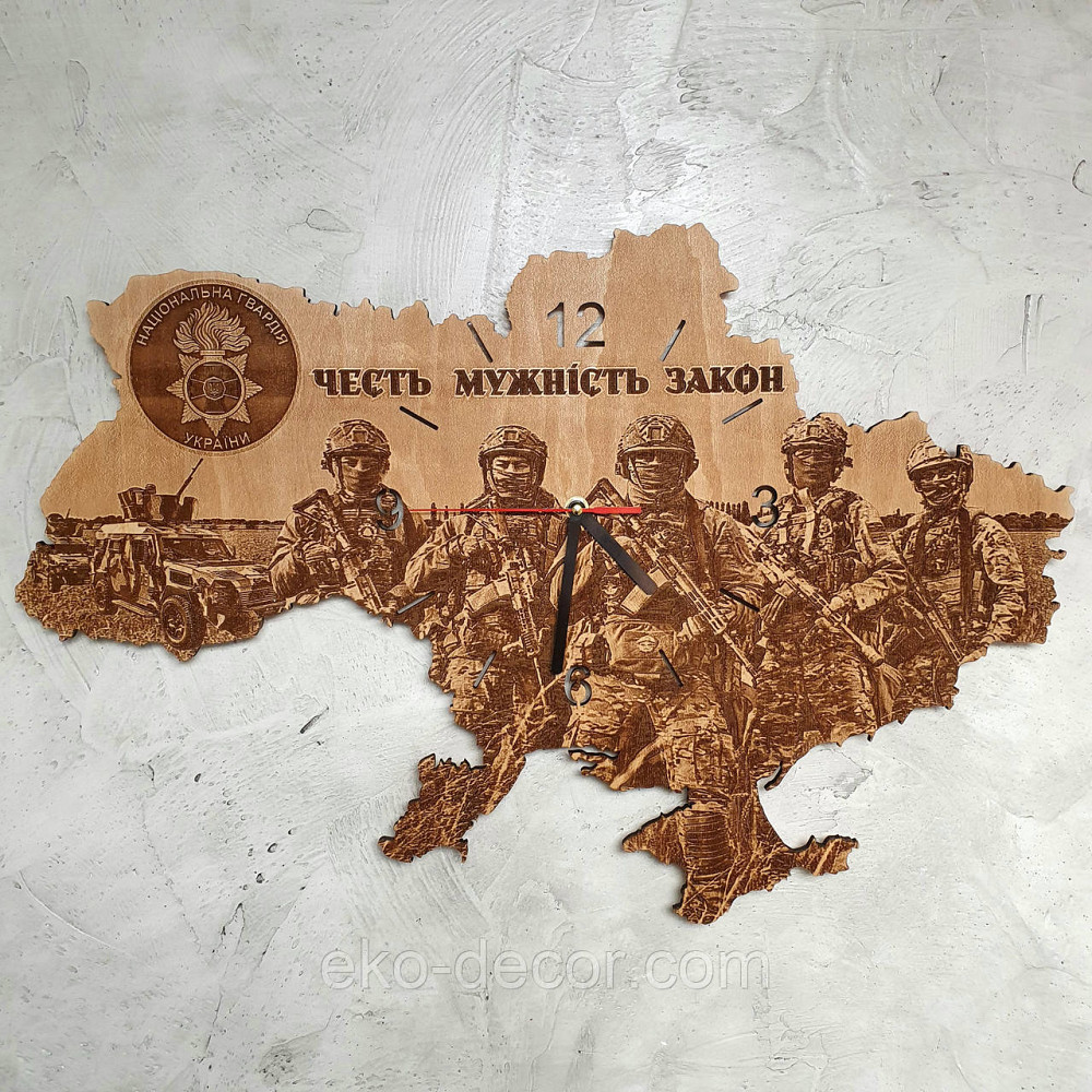 Дерев'яний настінний годинник "Національна Гвардія" Київ - фото 1