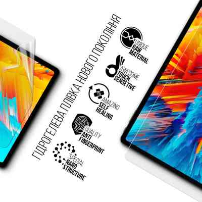 Пленка защитная Armorstandart Chuwi HiPad Max (ARM69200) Винница