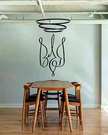 Декоративное настенное Панно «Герб Украины» Декор на стену 90*56 см, Черный Киев