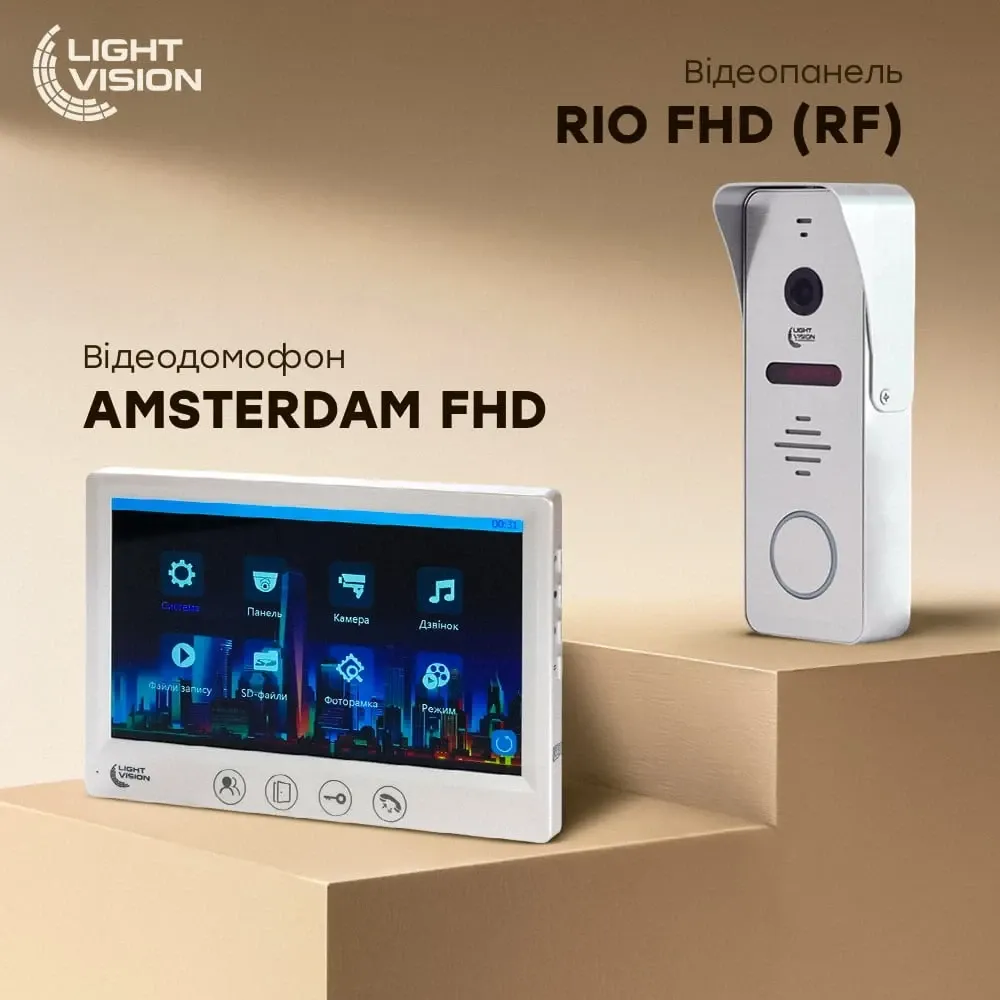Комплект відеодомофона Light Vision: домофон 7" AMSTERDAM FHD White та відеопанель RIO FHD Silver (82-00206-82-00217) Київ - фото 10