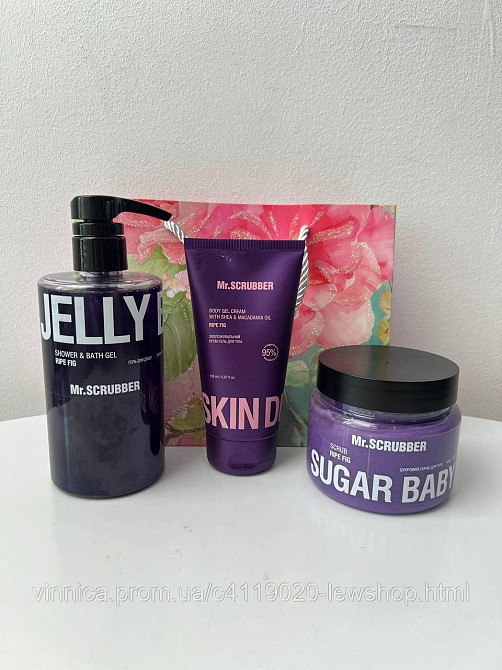 Подарунковий набір Mr.SCRUBBER Ripe fig Чернівці - фото 1