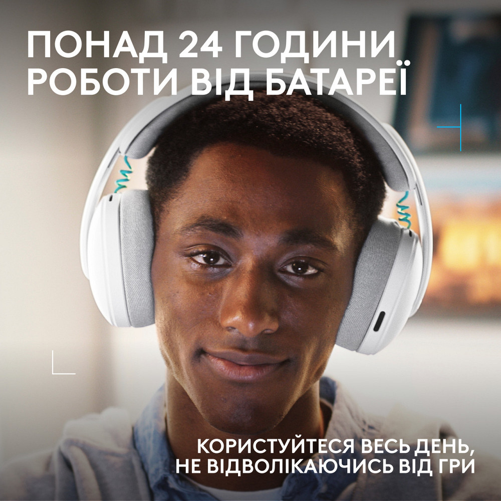 Гарнітура Logitech G325 Lightspeed White (981-001531) ( 11854 ) Харьков - изображение 7