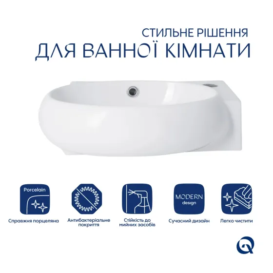 Раковина Qtap Leo 430x285x160 White QT11111008RW Київ