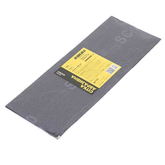 Сетка абразивная 115×280мм Р180 (5шт) SIGMA (9161801) Ровно