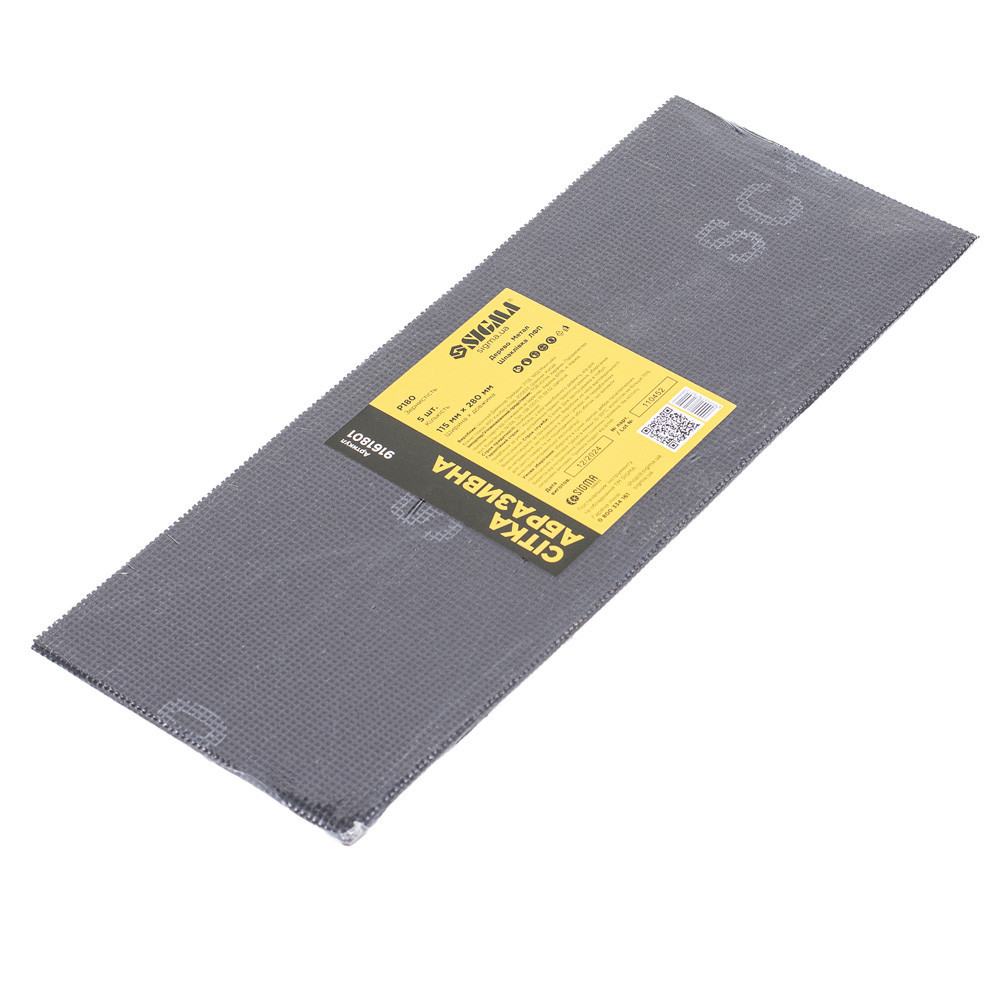 Сетка абразивная 115×280мм Р180 (5шт) SIGMA (9161801) Ровно - изображение 2