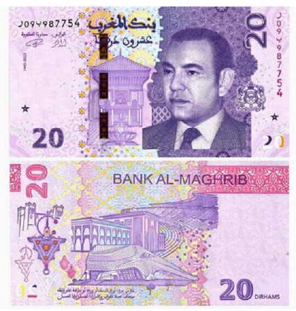 Марокко / Morocco 20 dirhams 2023 Pick 79 UNC Полтава - photo 1