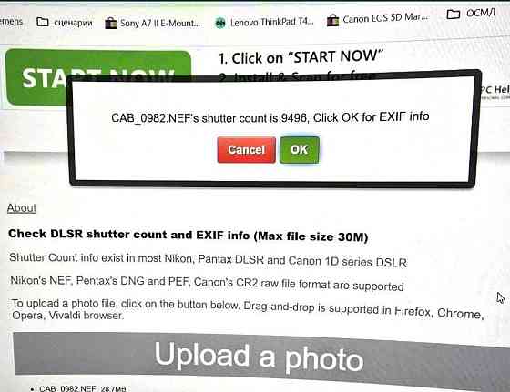 Фотоаппарат фотоапарат NIKON D810 36.3MP DSLR - 9496 спусків Киев