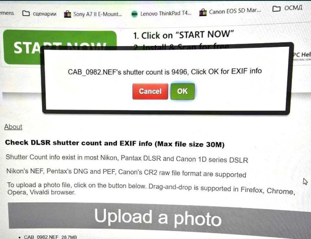 Фотоаппарат фотоапарат NIKON D810 36.3MP DSLR - 9496 спусків Київ - фото 1