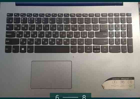 Ноутбук для учебы : Lenovo IdeaPad 320-15 ISK Киев