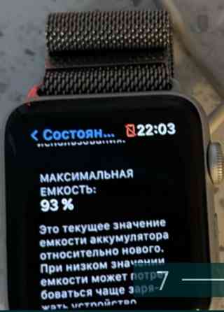 Смарт-Часи Apple Watch Київ