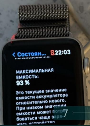 Смарт-Часи Apple Watch Київ - фото 1
