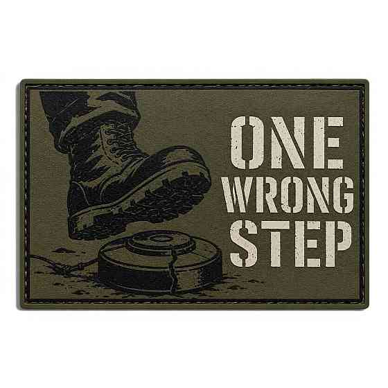 Патч / шеврон One wrong step Запорожье