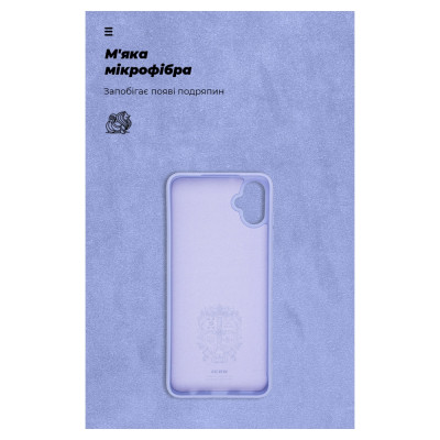 Чохол до мобільного телефона Armorstandart ICON Case Samsung A05 (A055) Lavender (ARM71804) Вінниця - фото 4