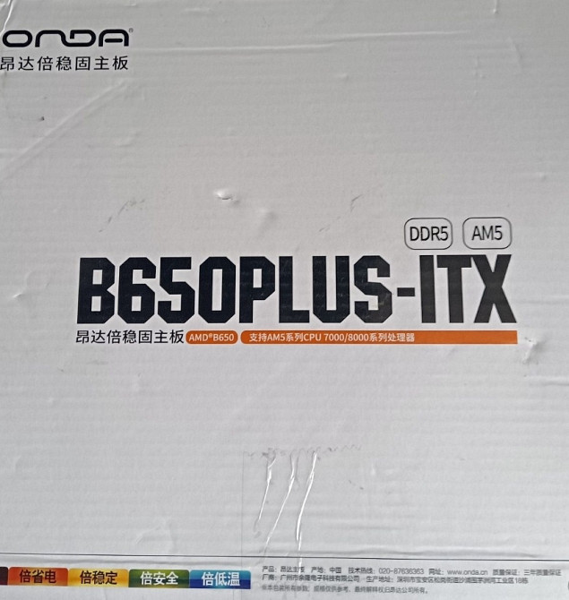 Плата Micro ITX ONDA B650PLUS-ITX AM5 DDR5. Харків - фото 8