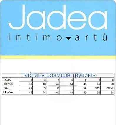 Жіночі трусики-шортики безшовні бежеві jadea 8003 Славута