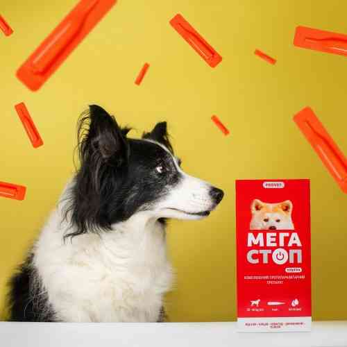Капли Provet МЕГАСТОП УЛЬТРА для собак всех пород 25-40 кг 4 пипетки х 4 мл Киев