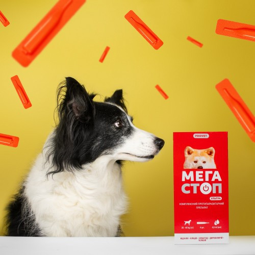 Капли Provet МЕГАСТОП УЛЬТРА для собак всех пород 25-40 кг 4 пипетки х 4 мл Киев - изображение 4