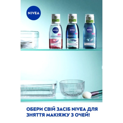 Засіб для зняття макіяжу Nivea Extra Gentle Eye Make-Up Remover 125 мл (4005900102294) Вінниця - фото 7