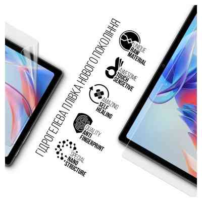 Пленка защитная Armorstandart Blackview Tab 11 WIFI (ARM74587) Винница