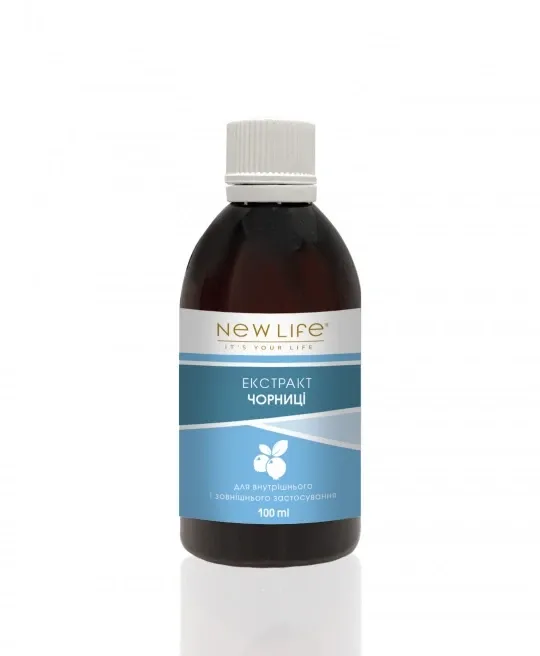 Чорниці екстракт (поліпшення зору) Київ - фото 1