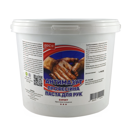 Паста для рук GECO EXPERT, 10 кг Павлоград