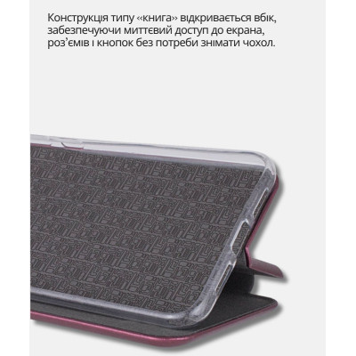 Чехол для мобильного телефона BeCover Exclusive Motorola Edge 50 Fusion Red Wine (714397) Винница - изображение 4