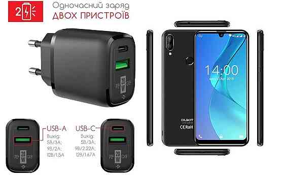 Сетевое зарядное устройство для OUKITEL C16, OUKITEL C16 Pro, 20W 3A, Quick Charge 3.0 Киев