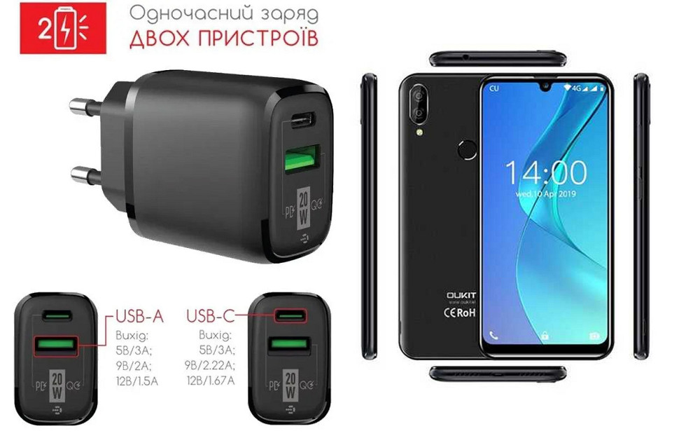 Сетевое зарядное устройство для OUKITEL C16, OUKITEL C16 Pro, 20W 3A, Quick Charge 3.0 Киев - изображение 1