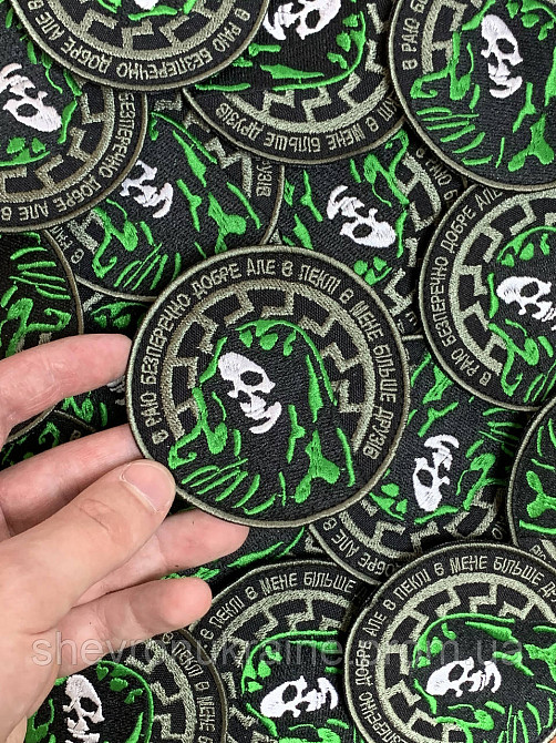 Шеврон смерть (Форма коло. На липучці) Розмір 8см Київ - фото 4