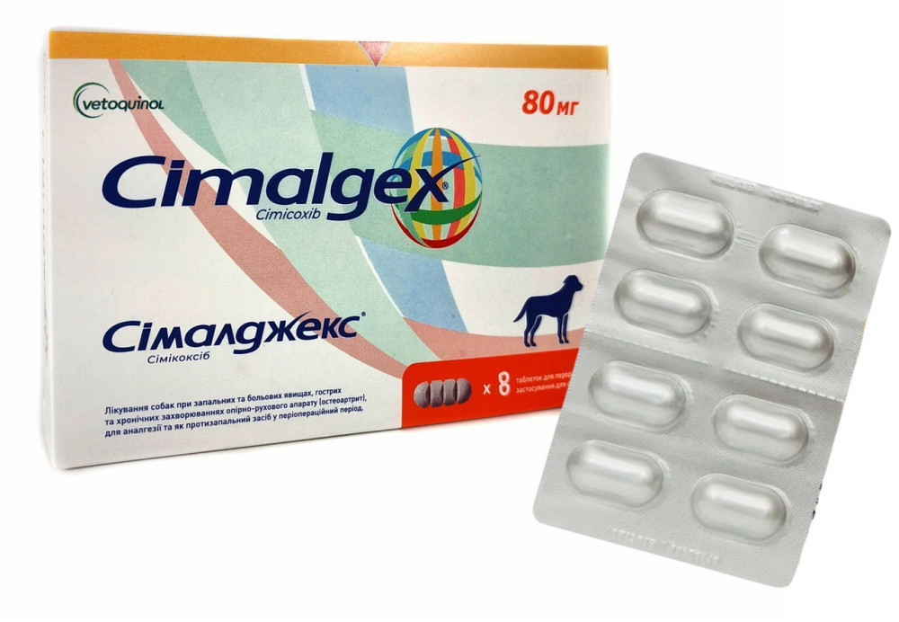 Сималджекс (Cimalgex) 80 мг блистер №8 таблеток Vetoquinol Винница - изображение 1