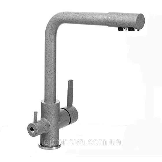 Змішувач для кухні під осмос Globus Lux LAZER GLLR-0444-2-ARENA Чернівці