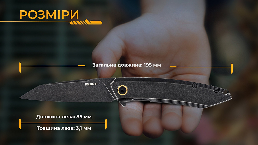 Ніж складаний туристичний Ruike P831S-SB, (8.5 см) 14C28N / 3cr14n чорний Київ - фото 15