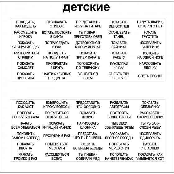 Гра настільна Дженга з фантами 60 брусків Київ