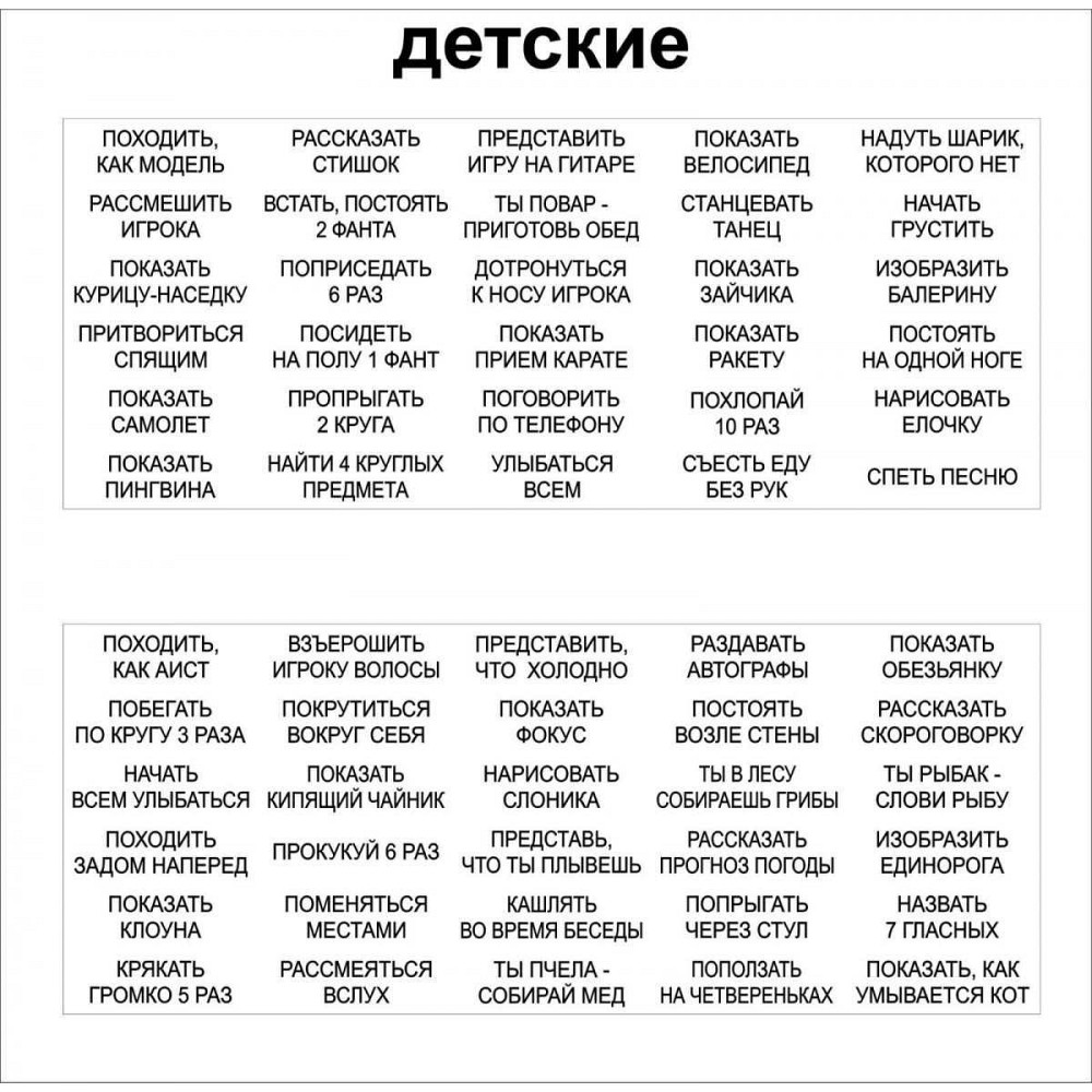 Игра настольная Дженга с фантами 60 брусков Киев - изображение 3