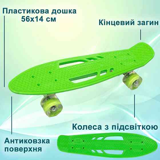 Скейт детский пенни борд, скейтборд для детей со светящимися колесами Profi MS0459-1 Салатовый Каменец-Подольский