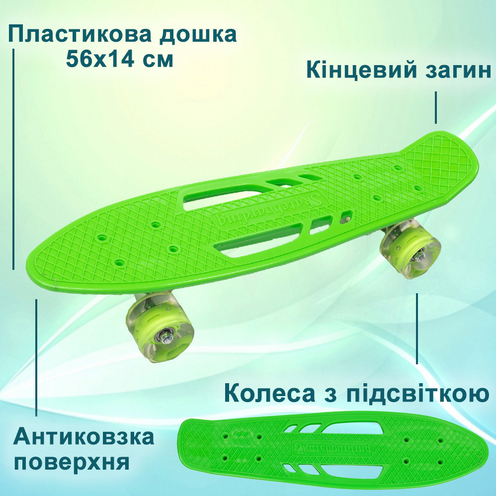 Скейт детский пенни борд, скейтборд для детей со светящимися колесами Profi MS0459-1 Салатовый Каменец-Подольский - изображение 1