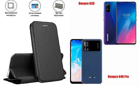 Чохол-книжка з силіконом для Doogee N30, N40 Pro, чорний Київ